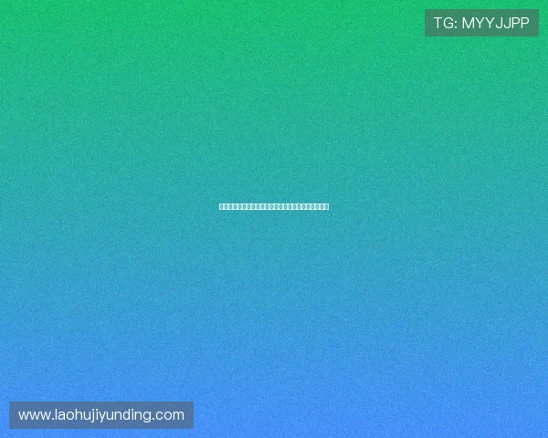 波黑与卡塔尔世界杯比赛比分实时更新及赛后精彩点评