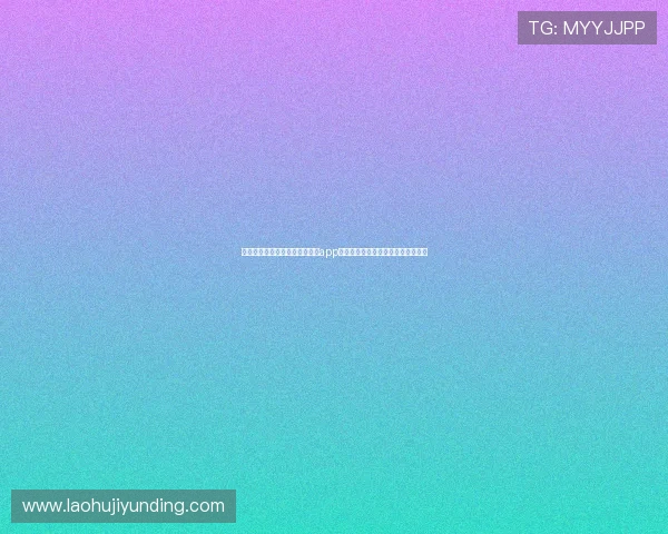 专业客服全天在线的真人老虎机app,保障您的游戏安全与顺畅操作体验 专业客服全天在线的真人老虎机app,保障您的游戏安全与顺畅操作体验