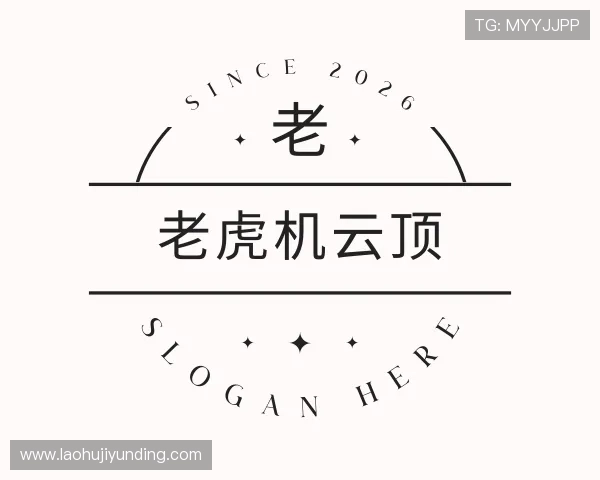 解读老虎机云顶